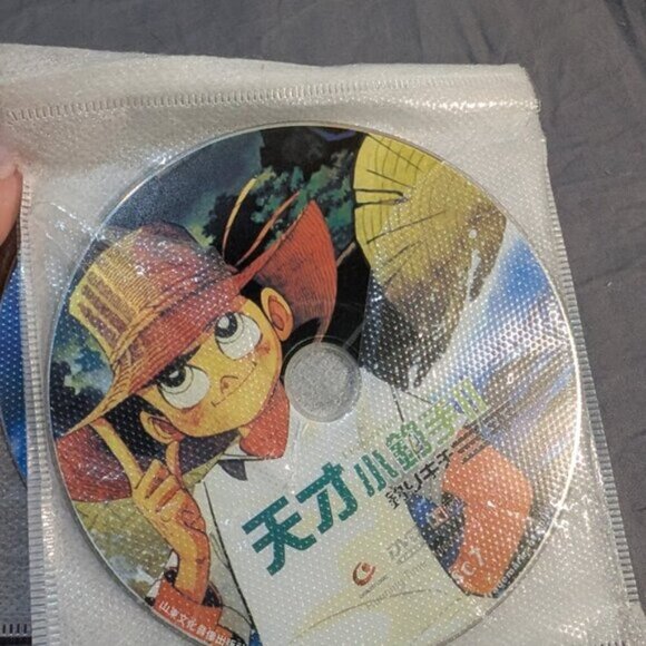 Fisherman Sanpei Anime  (DVD) (II) (Ep.29-56) - Picture 11 of 13